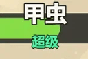 1056023