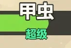 1056023