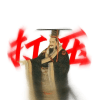 1072481