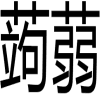 143511