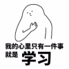 273923