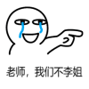 732581
