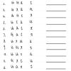 786806