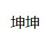 808298